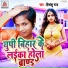 Himanshu Raj