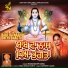 RAMANDEEP BAWA