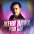 Женя Hawk
