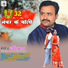 Dharmendra Rai