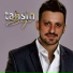 Tahsin Sargın
