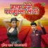 Heera Lal Rajasthani