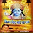 Sawai Singh