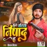 Vikash Bindas