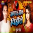 Sukat Patel