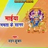 Nandan Kumar