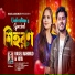 Rasel Mahmud, Humaira Hiya
