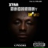 [ vk.com sadinstr ] TunnA Beatz