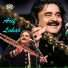 Arif Lohar