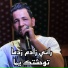 Cheikh Chayeb