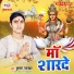 Krishna Natkhat