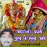 Dugesh Marwari