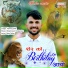 Hemraj Bhil