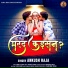 Ankush Raja, Rajkumar Singh