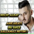 Necip Albay