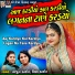 ARJUN THAKOR, Vina Thakor