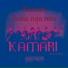 Kamari Ec