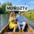 Moroztv, Moroz