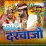 Pankaj Motwani, Monika Verma, Omi Stylo