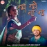 Goutam Choubey, Kanchan Yadav