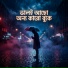 Faruk Khan