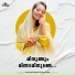 Vismaya Kishor