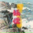 王朝1982