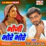 Mishra Anand Raj