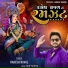 Rakesh Raval