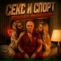 Толика Мудрости