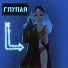 polikarpova