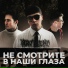 БУНКЕР