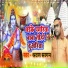 Sarvan Sargam