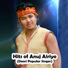 Anuj Airiyo Deori