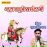 Khuman Singh Rawat