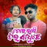 R. Rajkumar, Minati Jagat