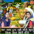 Rekha Garg