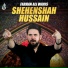 Farhan Ali Waris