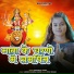 Kalpnath Yadav