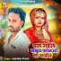 Jawahar Premi