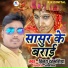 Vijay Darbhangiya