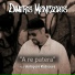 Dimitris Mentzelos feat. Antigoni Katsouri