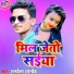 Albela Alok
