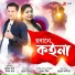 Zubeen Garg, Borokha Das