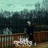 Так просто
