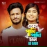 AB BABU