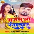 Gajendra Sharma Piyakkar