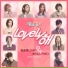 2AM (SeulOng) A PINK (BoMi)