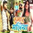 Alam Raj