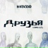 ННТКЗ30